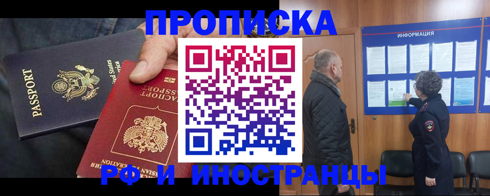 пропишу в квартире в Микуни